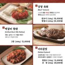 강경불고기 노원하계점