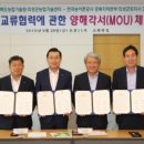 한국농어촌이웃사촌 이미지