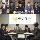 미정상사