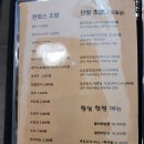 스시웨이대전
