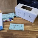 옥계마을 네이버블로그