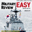 (주)그리폰유 | B21 스텔스 폭격기 등장과 신기술