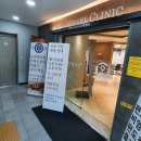 뉴연세의원 이미지