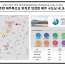 제주북초등학교 병설유치원 이미지