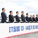 도레이첨단소재(주) - 9404 | 도레이첨단소재(주)