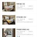 로뎀하우스 | 뉴질랜드 남섬 퀸스타운 숙소 한인민박 로뎀트리 하우스 예약 추천