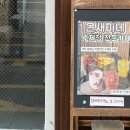 달과수제청 | 부산 수제청 온새미네 수제청 선물 스틱청으로 딸기라떼 망고에이드 만든 후기
