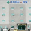 의료법인성제의료재단 성제요양병원 이미지