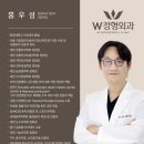 강구외과의원 | 테니스 엘보우, 이렇게 치료하면 아파요~~ 탕정 정형외과