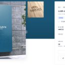 고려스포츠 - 청양군 중앙로 129 | 고려스포츠