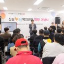 서울신월센터