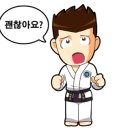 인지 태권도 이미지