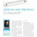 윤광택 이미지