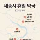 메디팜한신약국 이미지