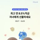 케이키즈