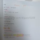 도마클라스학원 | 한식조리사 실기 시험 합격 후기(공부법+ 준비물 + 시험과정)