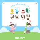 스크랜튼잉글리시