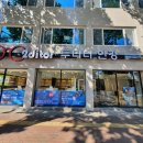 투디터안경원 이미지