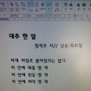 우천초등학교 이미지