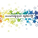 아이누리교육연구소 이미지
