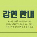 남현동 우리작은도서관 이미지