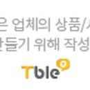 누리팜약국 이미지