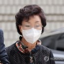 윤석열 장모 2심 재판부 &#34;10년간 누적된 기록 보겠다&#34; 이미지