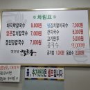 정인당 앞 이미지