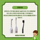 바른손치과의원 이미지