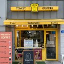 토토(TOTO 1001) 이미지