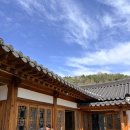 예담촌슈퍼