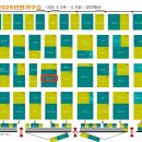 삼익가구남동전시장