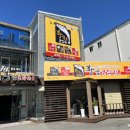 황금코다리상무점 이미지