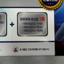 힘찬온누리약국 이미지