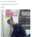 지하철집