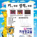 국가대표 태비태권도 이미지