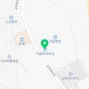바닷가이솝아저씨네집 이미지