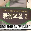제이티알