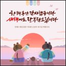 송림한옥마을