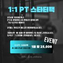 포항휠체어 | 포항PT 하지마비 회원님 실제 변화｜휠체어 재활 운동 루틴 공개