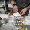 떡과 한식 디저트(오전) 이미지