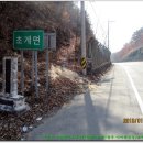 율곡면 대야로 이미지