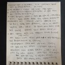 경찰관사칭...스토커...의사와 비의료인...상행위조장,조작질,상도덕...동물상해,수의사,동물보호법...플랫폼데이터삭제,서점에서 책삭제 이미지