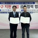 대구청소년지원재단 이미지