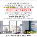 한울아파트경로당 이미지