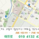 대화타이어 이미지