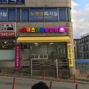 비앤디컴퍼니