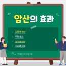 영찬보습학원 이미지