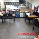 마장로324번길 이미지