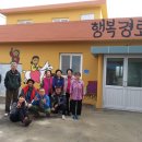 호평1통 이미지